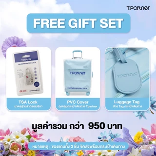 เบาพิเศษเพียง 2.3 กก. | Tpartner Beyond Cloud กระเป๋าเดินทางผ้า น้ำหนักเบา นุ่ม ยืดหยุ่น ไม่กลัวบุบ 20/24/29 นิ้ว