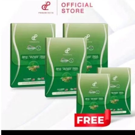 รีดูโคสอีจี (Reducose EG) ตรา ปนันชิตา S Sure Plus Reducose EG