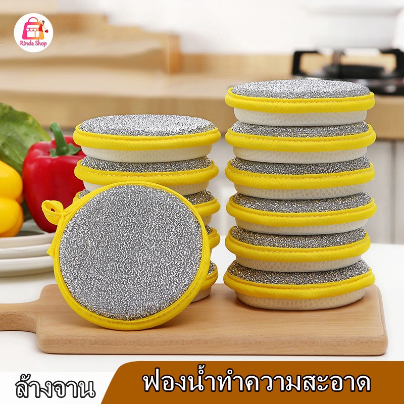 ฟองน้ําไมโครไฟเบอร์ทําความสะอาดอเนกประสงค์