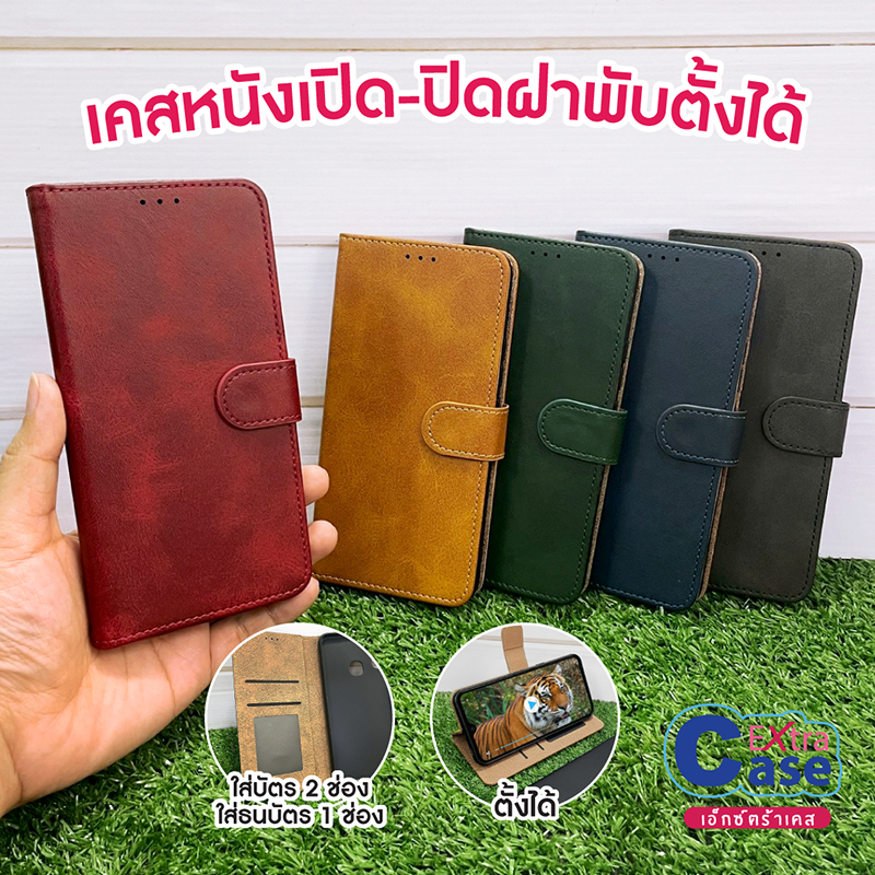 เคสฝาพับ สำหรับรุ่นVIVO  Y01 Y15S Y21 Y21T Y33S Y33T ล็อคได้