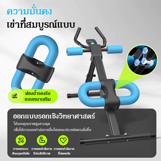 【COD】พับได้ พร้อมจอ LCD อุปกรณ์ฟิตเนสเอว เครื่องบริหารกล้ามเนื้อหน้าท้อง กระชับสัดส่วนเอว ลดสัดส่วน และยกกระชับสะโพก