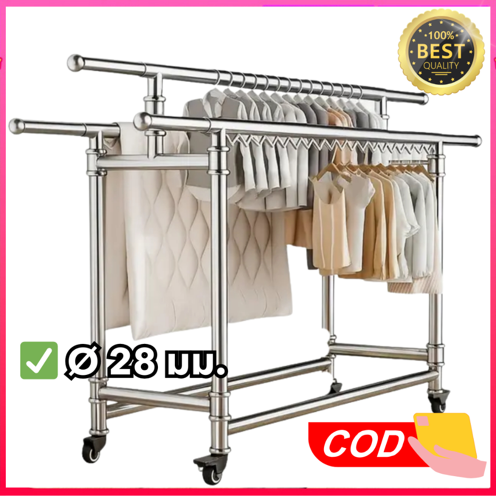 ราวตากผ้า 3 ชั้นสแตนเลส 304 ราวแขวนเสื้อผ้า ยืดไสลด์ พับเก็บได้ เคลื่อนย้ายสะดวก