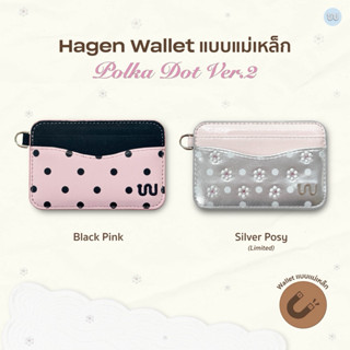 (Polkadot Ver.2 Wallet) Whale Indeed Hagen 2  (แบบแม่เหล็ก) …