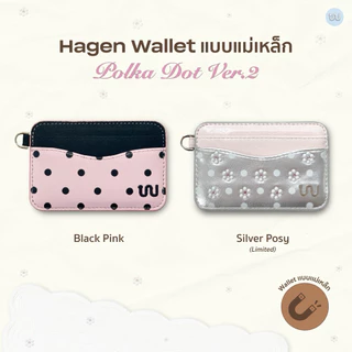 (Polkadot Ver.2 Wallet) Whale Indeed Hagen 2 (แบบแม่เหล็ก) ซองใส่บัตรสูงสุด 2 ใบ