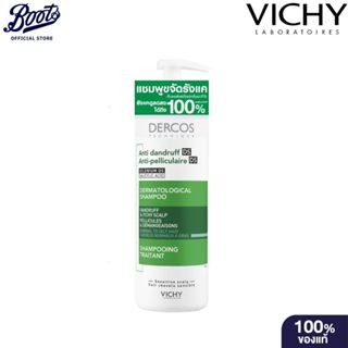Vichy Dercos วิชี่ เดอคอส แอนตี้-แดนดรัฟ แชมพู -สูตรสำหรับผม…