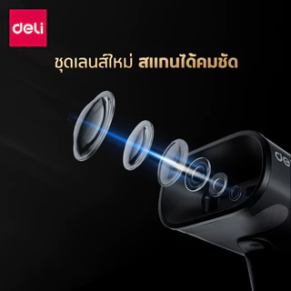 Deli เครื่องสแกนบาร์โค้ด สแกนQRcode บาร์โค้ด เชื่อมต่อBluetooth ความจุแบตเตอร์รี่สูง Barcode Scanner