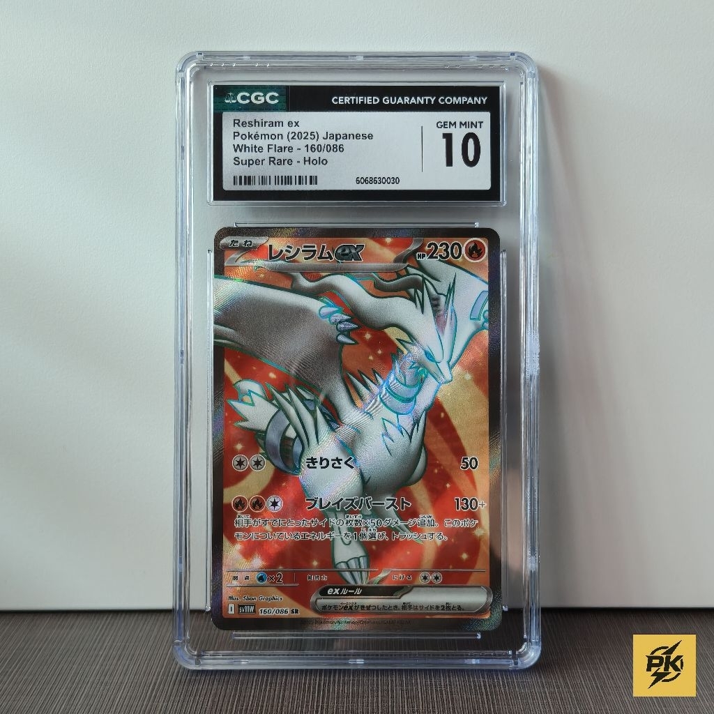 [CGC10] Reshiram ex Holo 160/086 Super Rare (SR) เกรด CGC10 - การ์ดโปเกม่อนภาษาญี่ปุ่น
