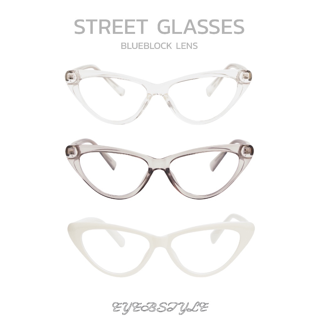 eyebstyle แว่นตารุ่น Street (สตรีท)