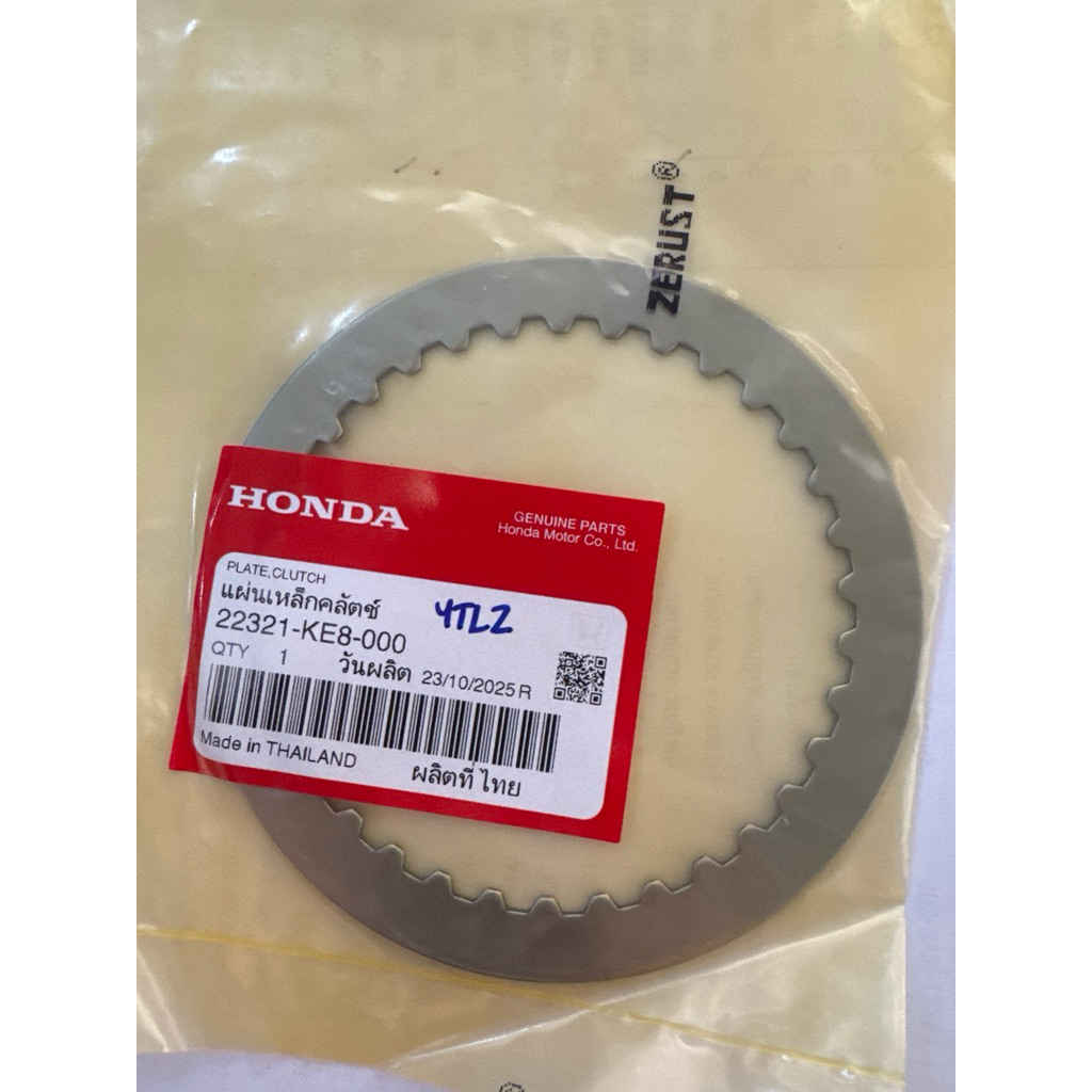 แผ่นเหล็กรองครัช Wave125i / CT125 / MSX125 / C125 / MONKEY125  ราคา/1ชิ้น 22321-KE8-000 เเท้💯