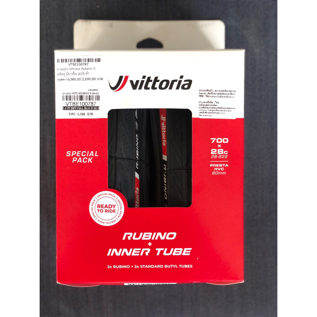 ยางนอกเสือหมอบ vittoria Rubino มียางใน เเพ็คคู่ @28