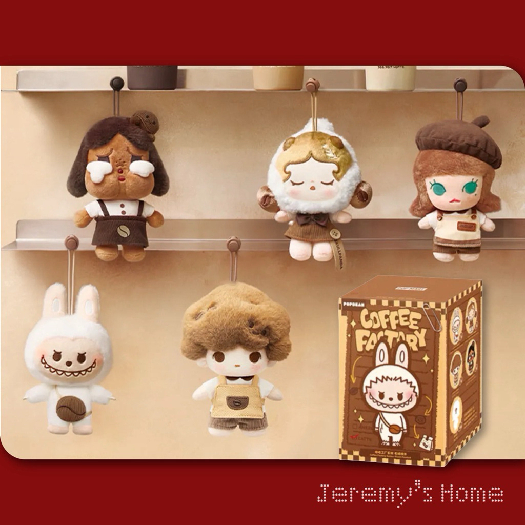 🟤พร้อมส่ง☕️POP BEAN Coffee Factory เลือกตัว
