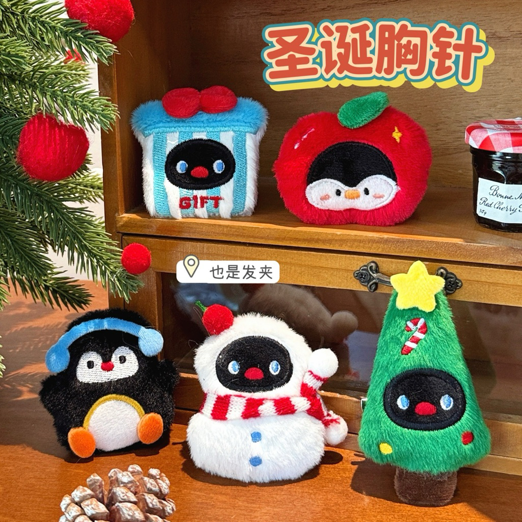 พร้อมส่ง🐧 พวงกุญแจ ที่ห้อยกระเป๋า เพนกวิน น่ารัก คริสต์มาส สินค้าพร้อม package