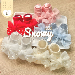 [Kiddy heart]ถุงเท้าเด็กอ่อน 0-6เดือน รุ่นSnowy(สโนวี่)