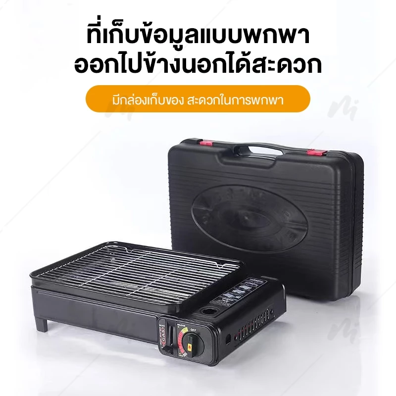 เตาแก๊สกระป๋อง เตา ออกแบบใช้งานได้2แบบ​ แก๊สปิกนิก ใช้งานกับแก๊สกระป๋อง วาล์วปรับระดับแก๊ส เตาแก๊สพกพา เตาแก๊สแคมปิ้ง thumbnail 9