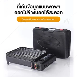 เตาแก๊สกระป๋อง เตา ออกแบบใช้งานได้2แบบ​ แก๊สปิกนิก ใช้งานกับแก๊สกระป๋อง วาล์วปรับระดับแก๊ส เตาแก๊สพกพา เตาแก๊สแคมปิ้ง