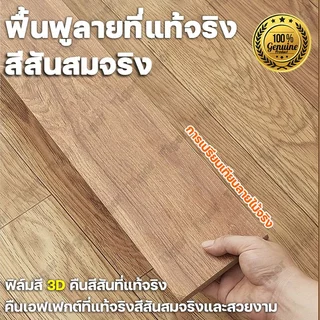 พื้นเก่าเปลี่ยนใหม่ทันที เสื่อน้ํามัน ป้องกันเชื้อราและความชื้น ​​เสื่อน้ำมันปูพื้น เรียบเกลี้ยง สบายเท้า กระเบื้องยาง
