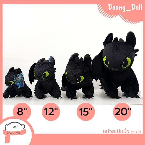 📍ถูกที่สุด!!!📍ตุ๊กตาเขี้ยวกุด เพลิงนิล เพลิงนวล ขนาด 12/15/20 นิ้ว เป็นงานลิขสิทธิ์แท้💯%  How to train your dragon - รูปที่ 3