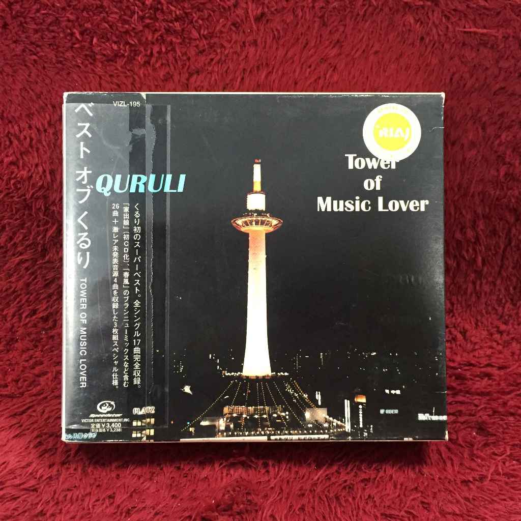 2CD Quruli Tower of Music Lover สภาพตามรูปปก EA47-89