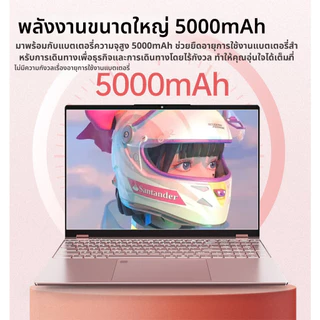 [2026 ใหม่] โน๊ตบุ๊ค Intel i7 Laptop SSD1TB 15.6" ปลดล็อคลายนิ้วมือ Windows11 COD ไทย รับประกัน 2 ปี