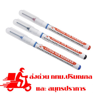 LKY(96) #ปากกาเขียนอเนกประสงค์ เขียนผิว เขียนแบบงานสัก กันน้…