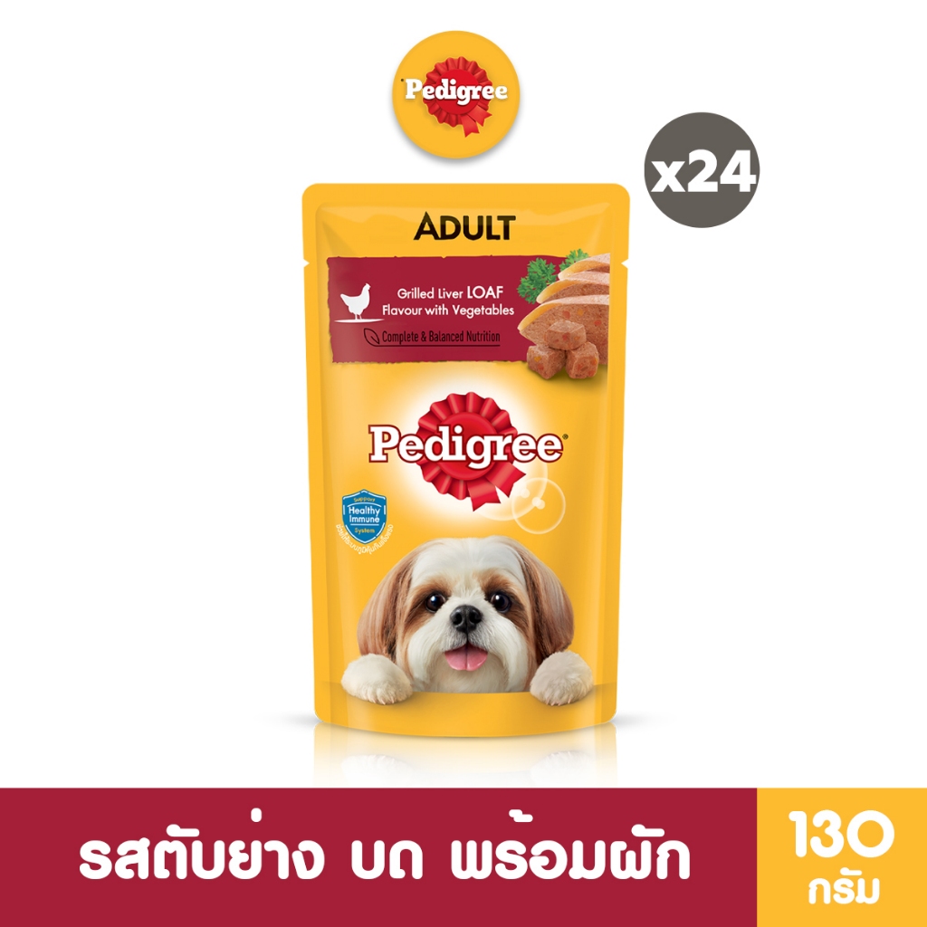 PEDIGREE เพดดิกรี อาหารหมาเปียกในน้ำเกรวี่ สุนัขโตและลูกสุนัข เลือกรสชาติได้ 130ก. (24 แพ็ก)