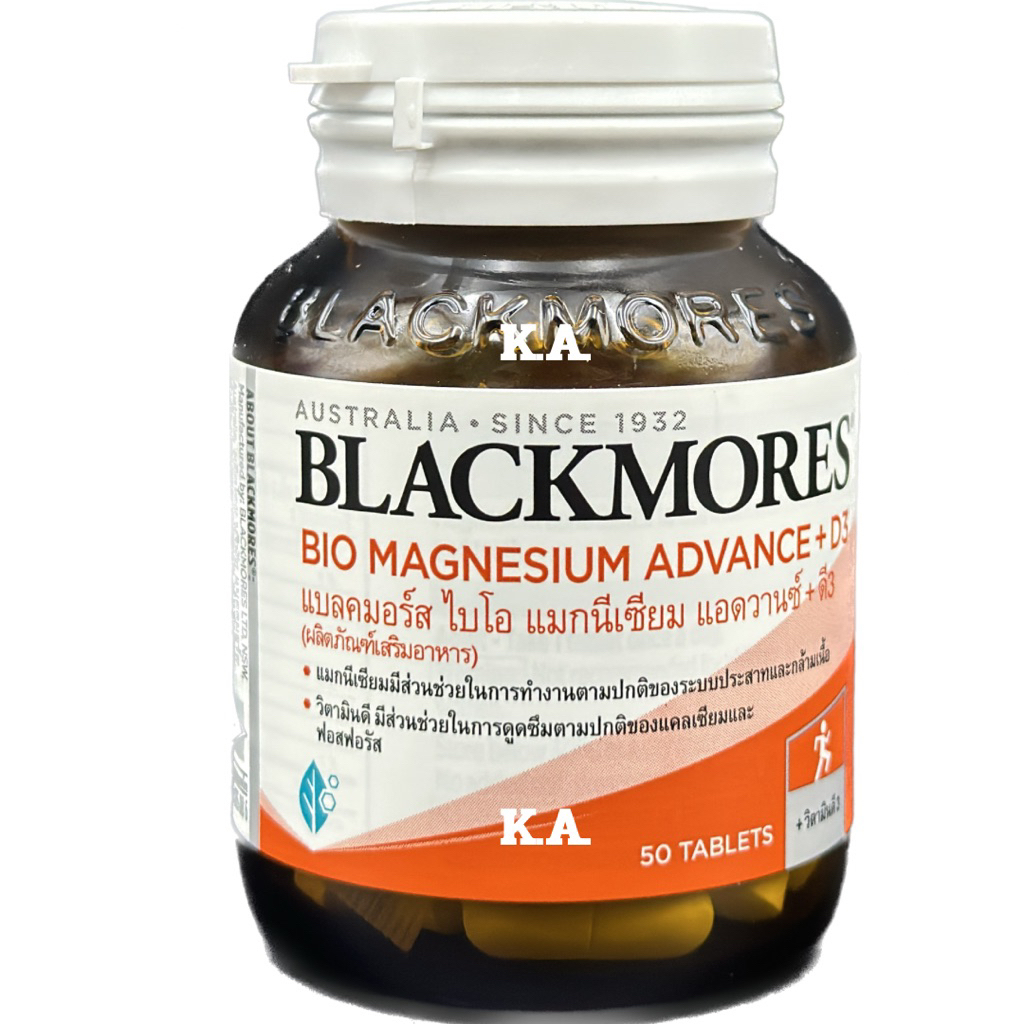 BLACMORES BIO MAGNESIUM ADVANCE+D3 50'S 9000