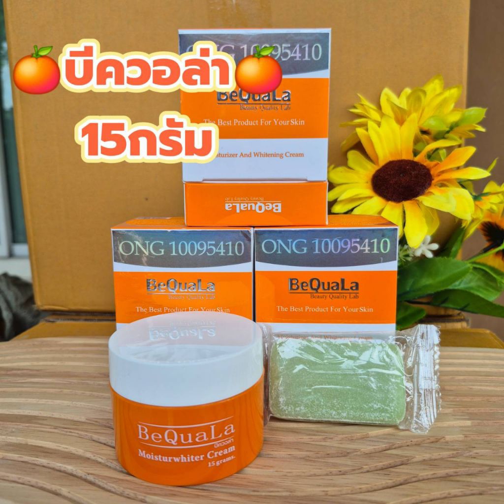 BeQuaLa บีควอล่า ครีมและสบู่ ช่วยเรื่องรอยฝ้า กระ จุดด่างดำ ปริมาณ 15 กรัม