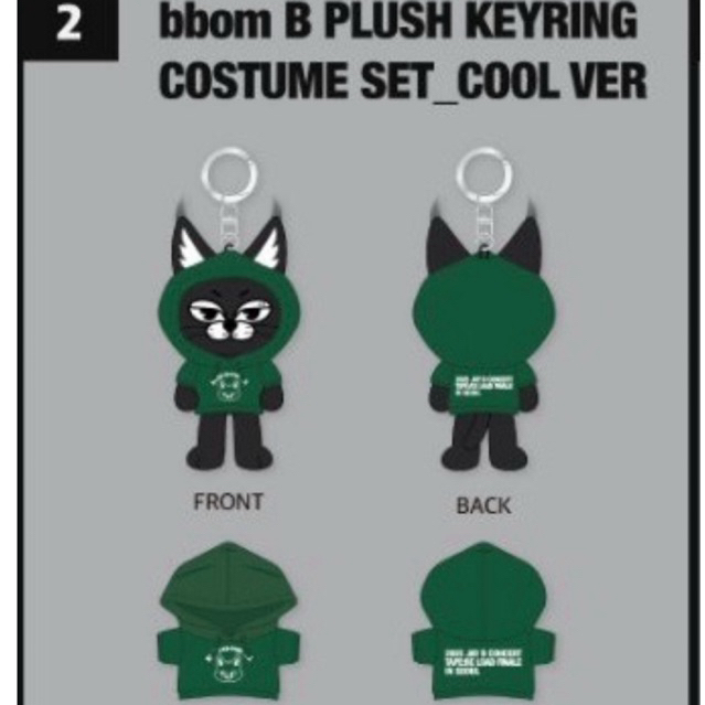 JAY B bbom B Plush Keyring Costume Set_Cool Ver.