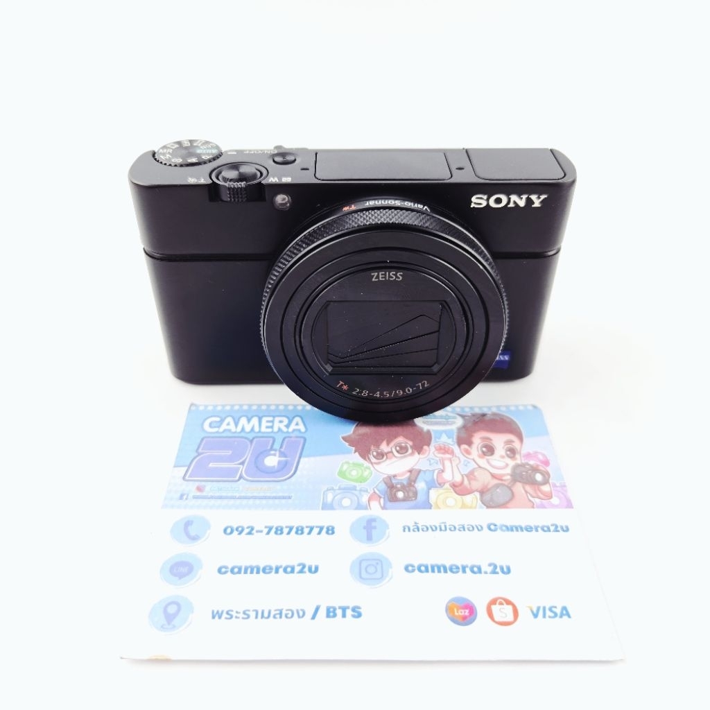 SONY DSC RX100VII ( MK7 )