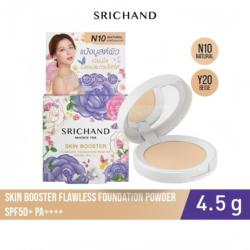 พร้อมส่ง💓| SRICHAND Skin Booster Flawless Foundation Powder 4.5g. ศรีจันทร์ แป้งผสมรองพื้น
