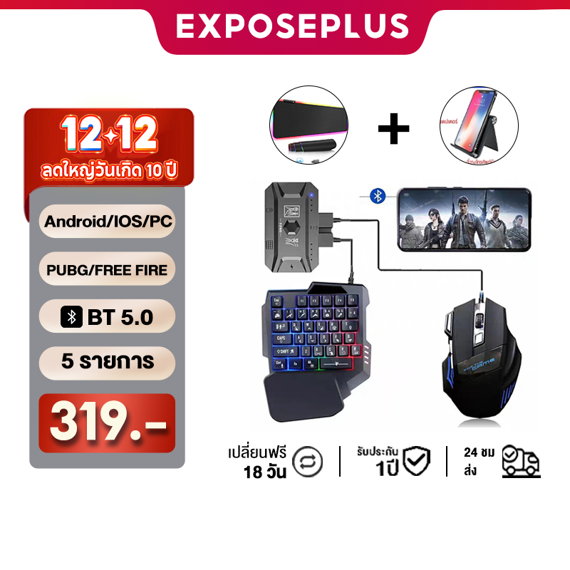 คีย์บอร์ด keyboard คียบอร์ดมือถือ คีย์บอร์ดเกมมิ่ง เมาส์คีย์บอร์ด ซื้อ 1 ส่ง 5 B