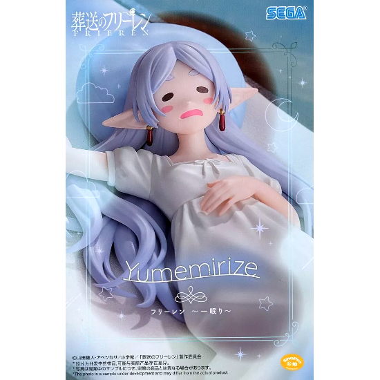 พร้อมส่ง Figure Freiren Funeral of Freiren Yumemirize  A Sleep ของแท้จากญี่ปุ่น