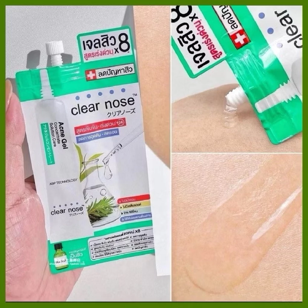 Clear Nose เซรั่มบำรุงผิวหน้าแบบซอง thumbnail 4