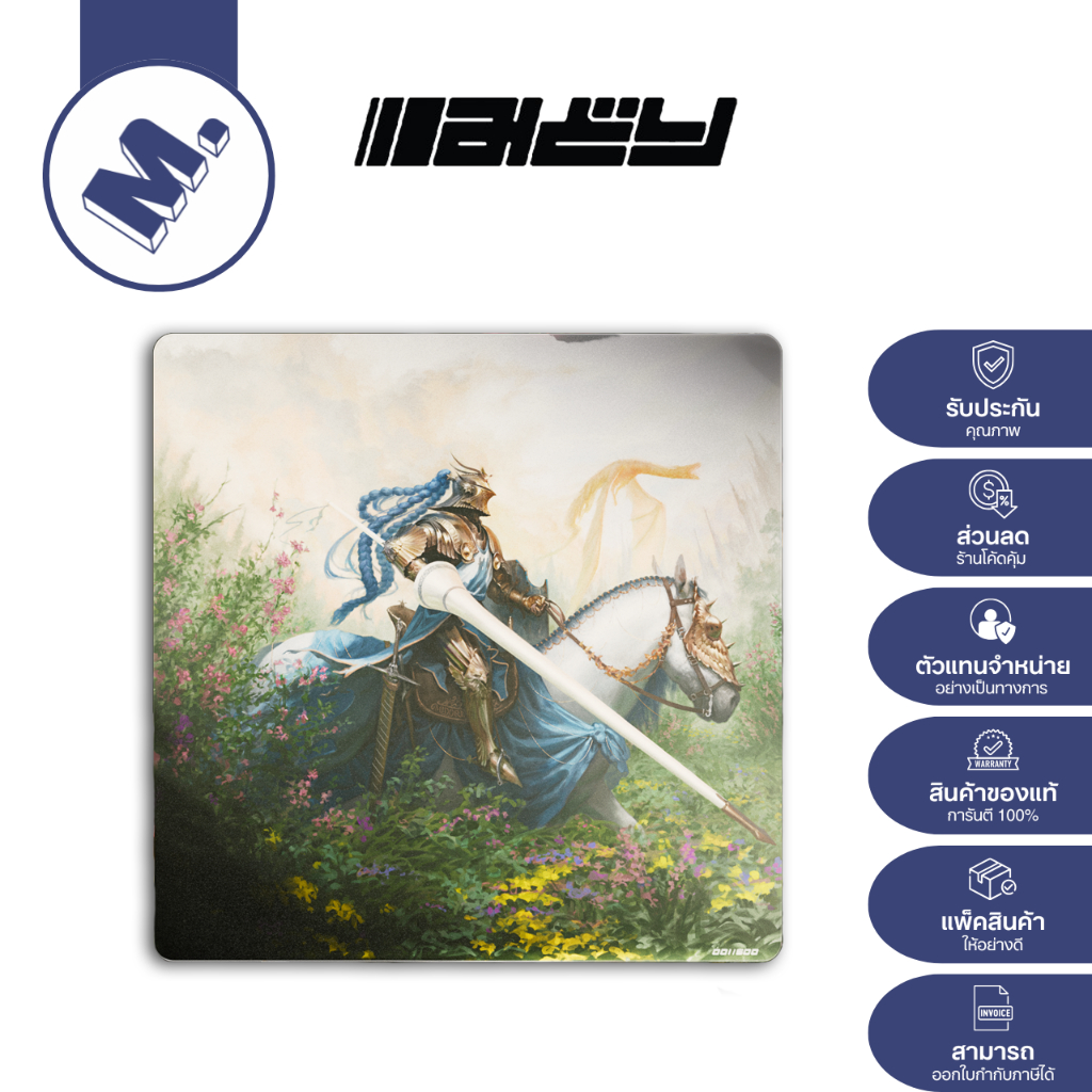 MIDORI The Return แผ่นรองเมาส์กระจกชนิด Balanced (Unocated / Limited Drop) – โปรปัง
