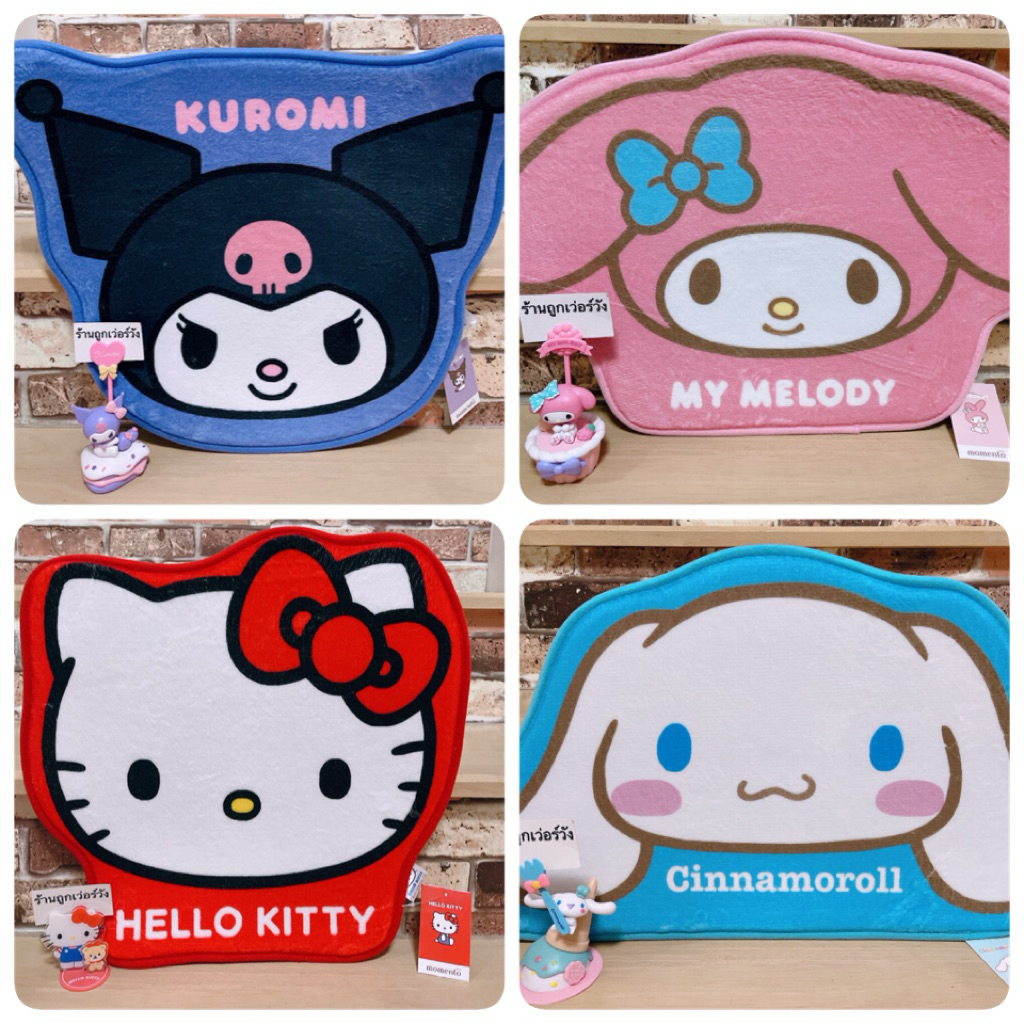 พรมเช็ดเท้าอเนกประสงค์ลายSanrio