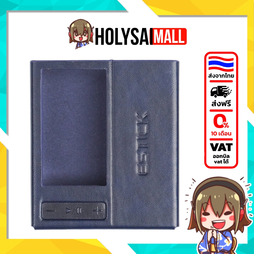 FiiO SK-ESTICK+QX13 เคสหนังคุณภาพดีสำหรับ ESTICK+QX13 ให้การป้องกันที่ยอดเยี่ยม เฉพาะเคส [-เคส-]