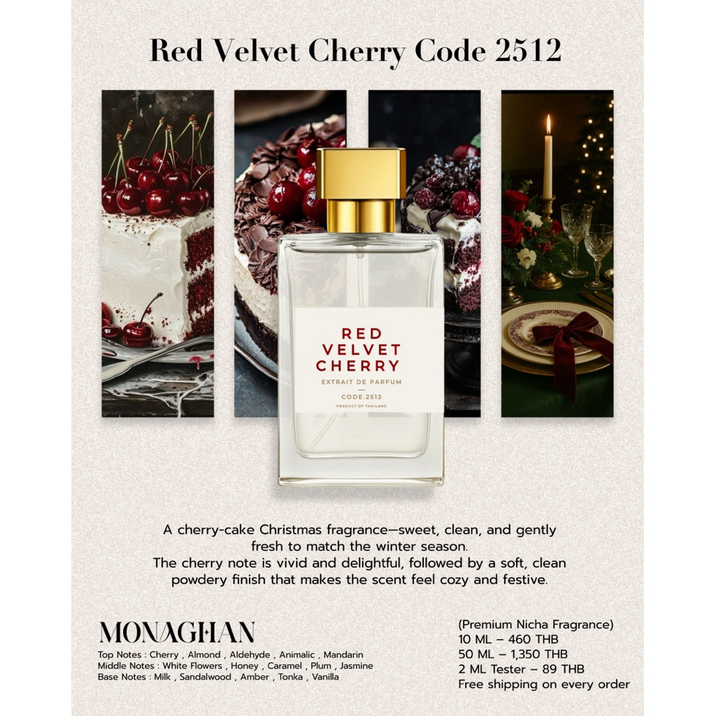 🍒RED VELVET CHERRY CODE.2512🍒  เปิดมาด้วย Cherry หวานอมเปรี้ยวแบบเข้มข้น ผสมกับ Almond Animalic ให้โทนเซ็กซี่ลึก ๆ