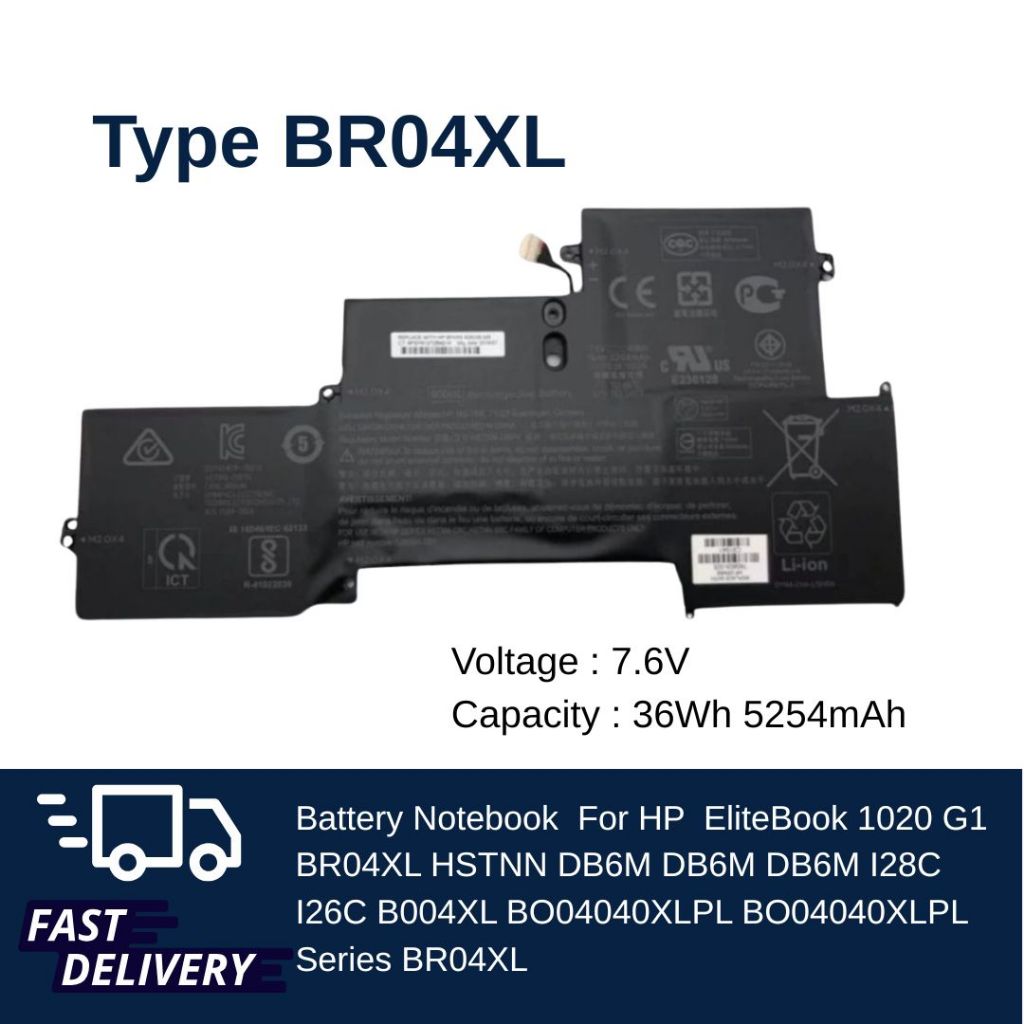 HP (ส่งฟรี ประกัน 1 ปี)EliteBook 1020 G1 BR04XL HSTNN DB6M battery DB6M I28C I26C B004XL BO04040XLPL