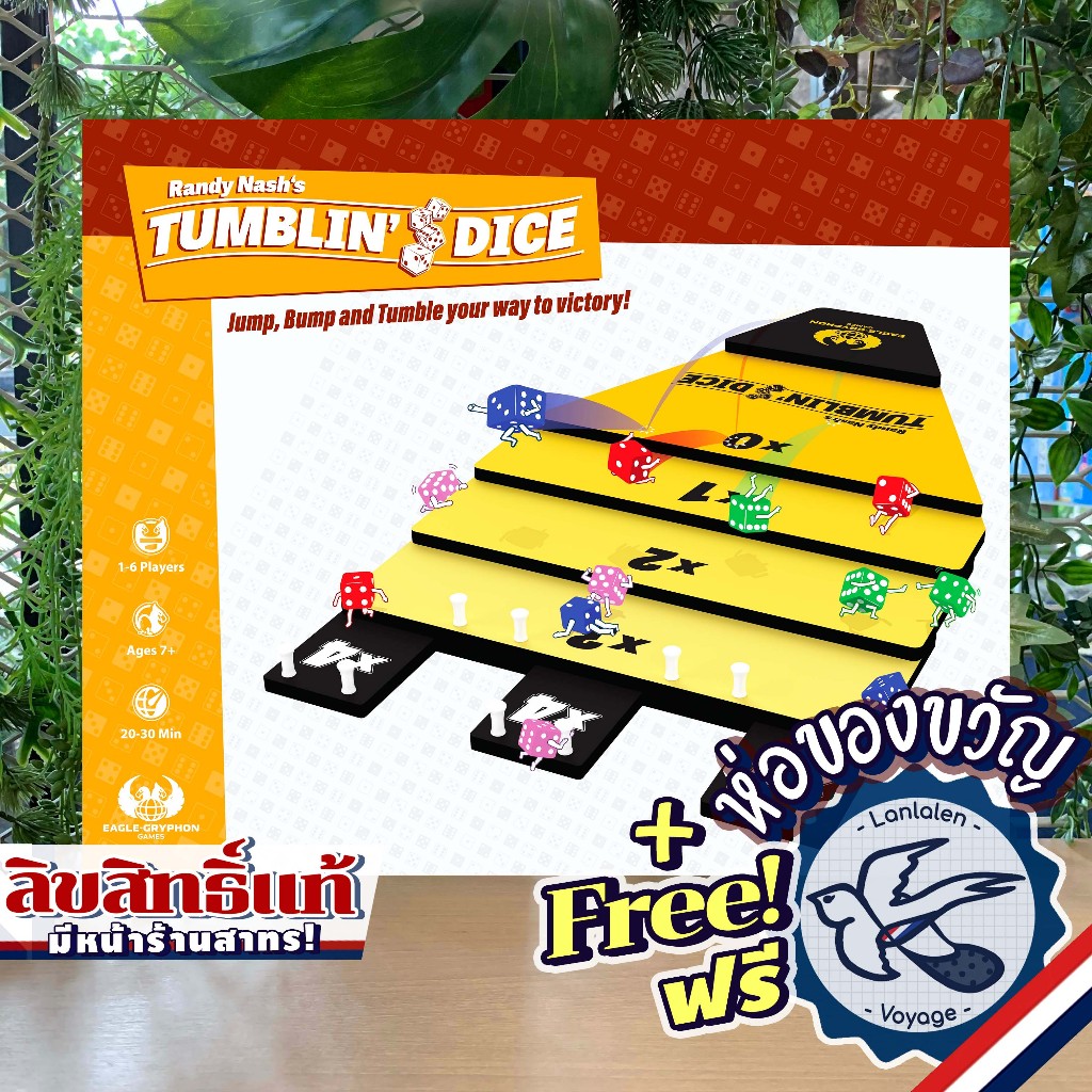 Tumblin Dice (2022) ห่อของขวัญฟรี [Boardgame]