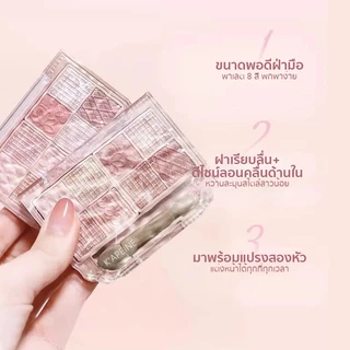 K'APEINE พาเลตตา 8สี บลัชออน+ไฮไลต์ โทนสีชมพู ติดทน กันน้ำ สีธรรมชาติ หวานเต็มระดับ