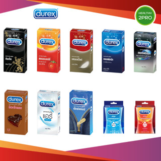 Durex ถุงยางดูเร็กซ์กล่องใหญ่ทุกรุ่น มีให้เลือกหลายแบบ ผิวเร…