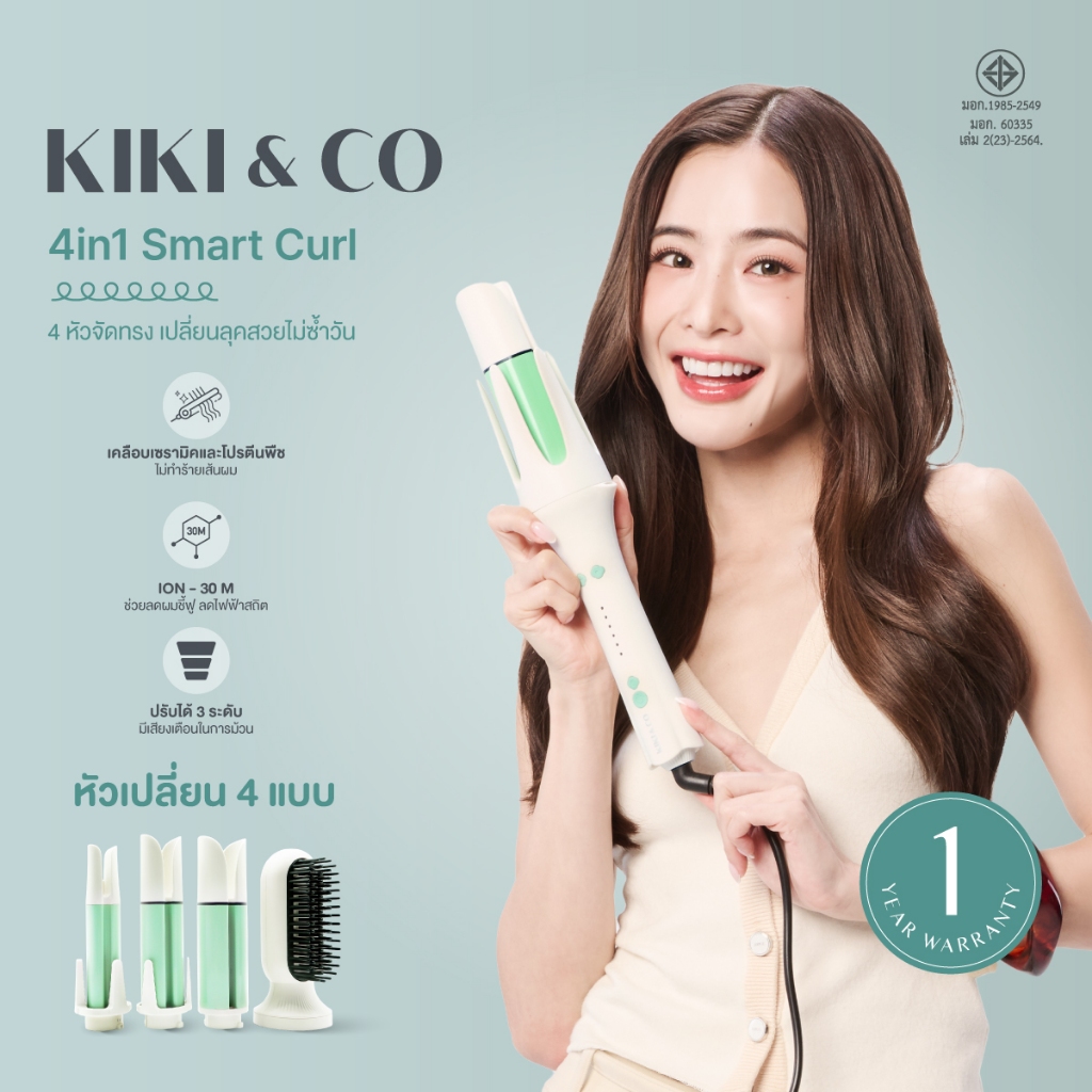 [รับประกัน 1ปี]KIKI & CO เครื่องม้วนผม/ลอนผม สไตล์เกาหลี เปลี่ยนลุคง่ายๆไม่ซ้ำ 7 วัน7ทรง มี 10 รุ่น ให้เลือกตามการใช้งาน รูปที่ 5