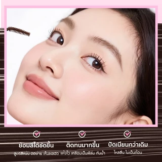 มาสคาร่าคิ้ว 2 หัว + ดินสอเขียนคิ้ว กันน้ำ กันเหงื่อ ไม่เลอะ ไม่เป็นก้อน วาดง่าย ฟุ้งฟูธรรมชาติ 4 เฉดสี
