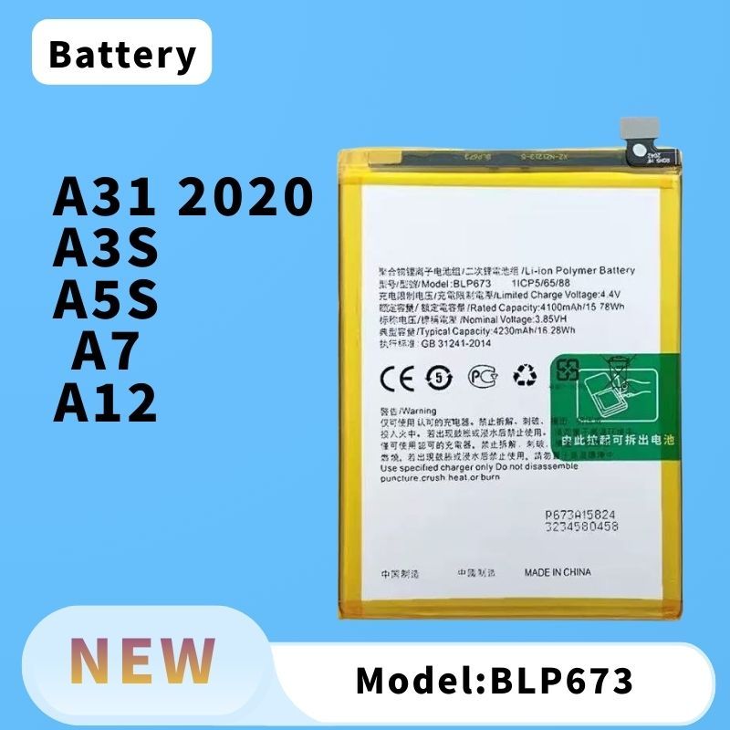 แบต แบตเตอรี่มือถือ OPPO A31 2020 , A3S , A5S , A12 , A7 แบตเตอรี่ Battery BLP673