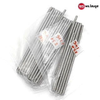 ขายต่อ 10 ตัว / เกรด N52 เส้นผ่านศูนย์กลาง 3 mm มม. แม่เหล็ก diy แรงสูง เกรดดีคุณภาพ 3mm N52