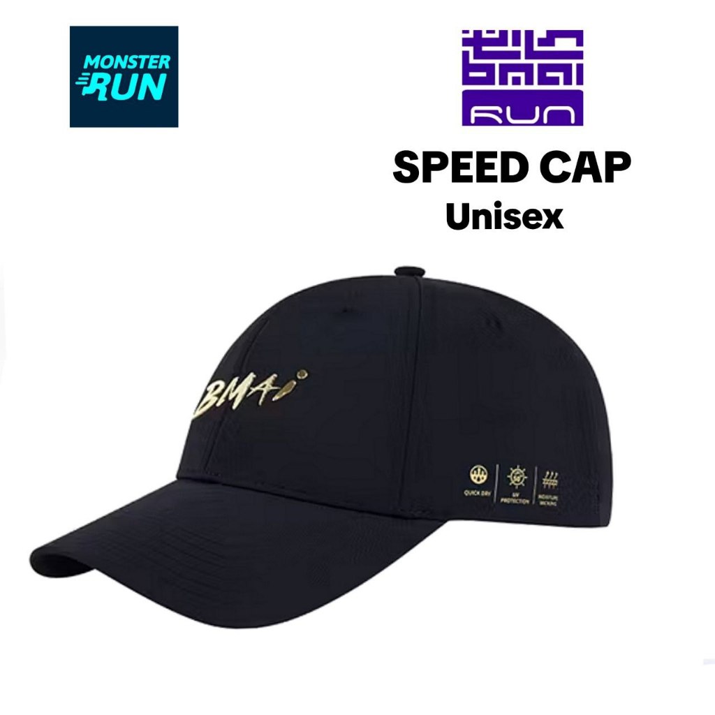 หมวกวิ่ง BMAI Speed Cap Unisex
