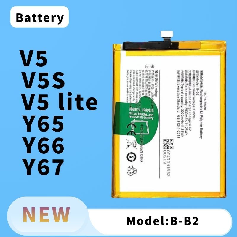 แบต แบตเตอรี่มือถือ vivo V5 , V5S , V5 LITE , Y65 , Y66 , Y67 แบตเตอรี่ Battery B-B2