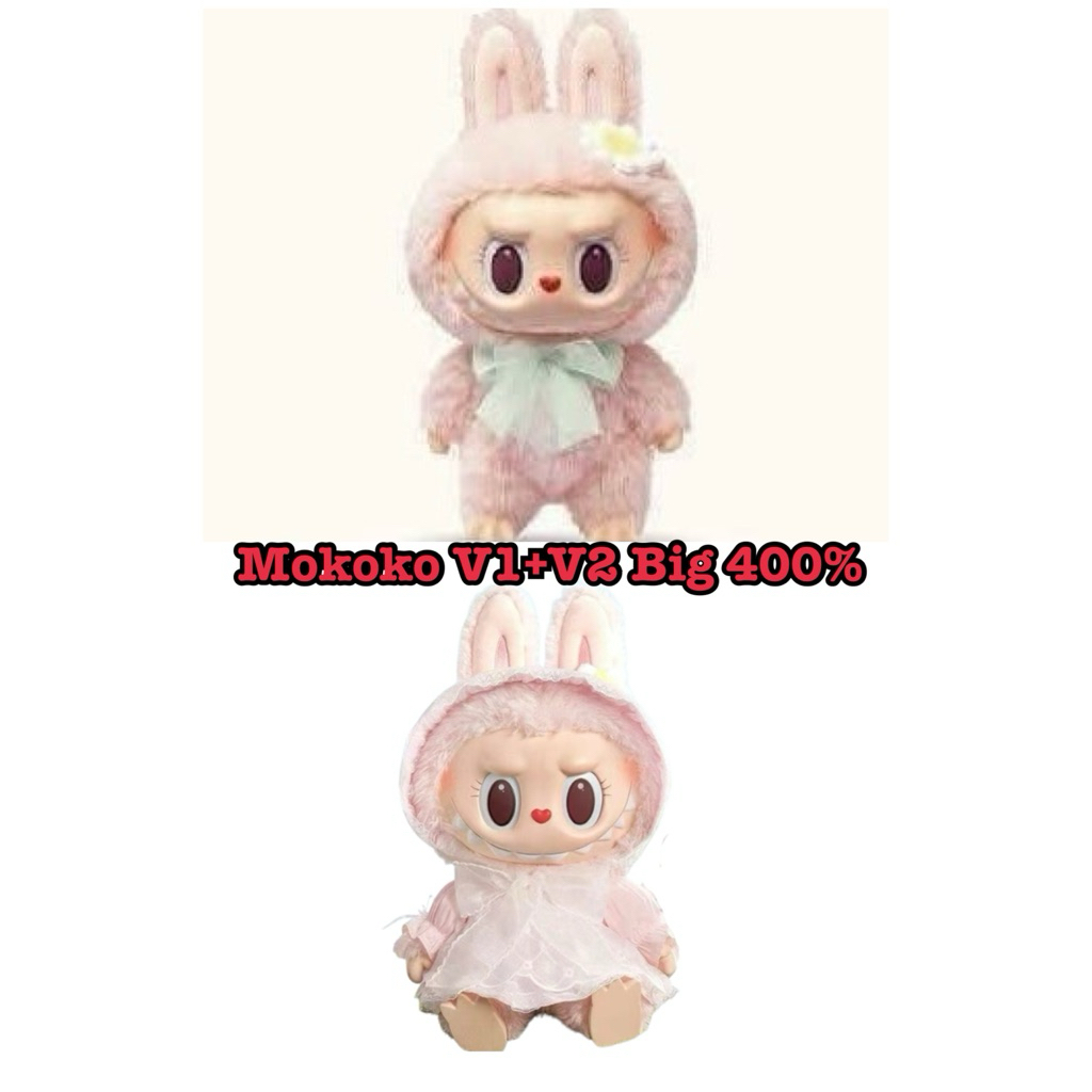 ส่งด่วนจากไทย🇹🇭 Mokoko V1+V2 ตัวใหญ่ 400% พร้อมส่งจากไทย🇹🇭 ของแท้มีใบเสร็จ
