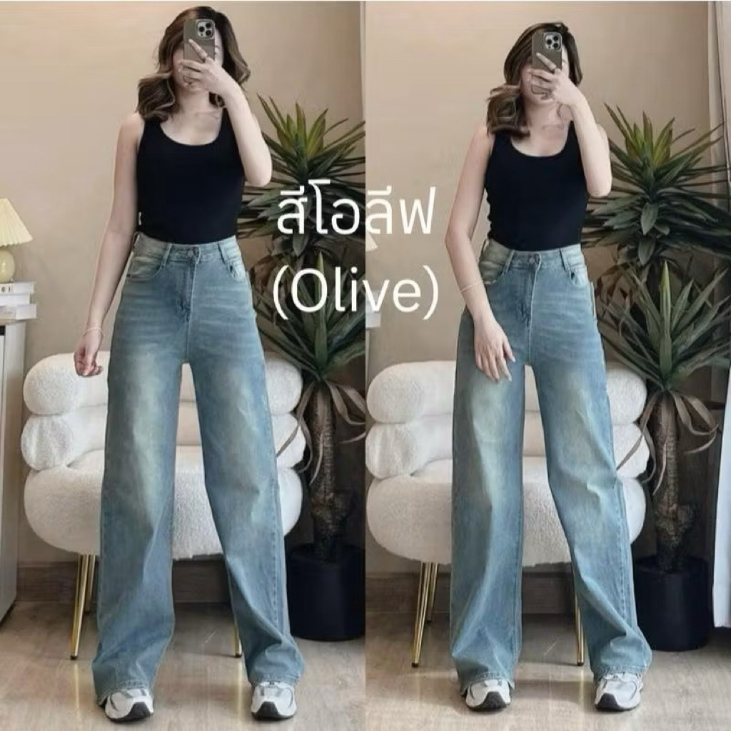 ส่งต่อ กางเกงยีนส์ seasoning รุ่น OG สีโอลีฟ Size XL ผ้ายืด แต่ทรงสวยค่ะ ใส่ครั้งเดียว ความยาว41-42