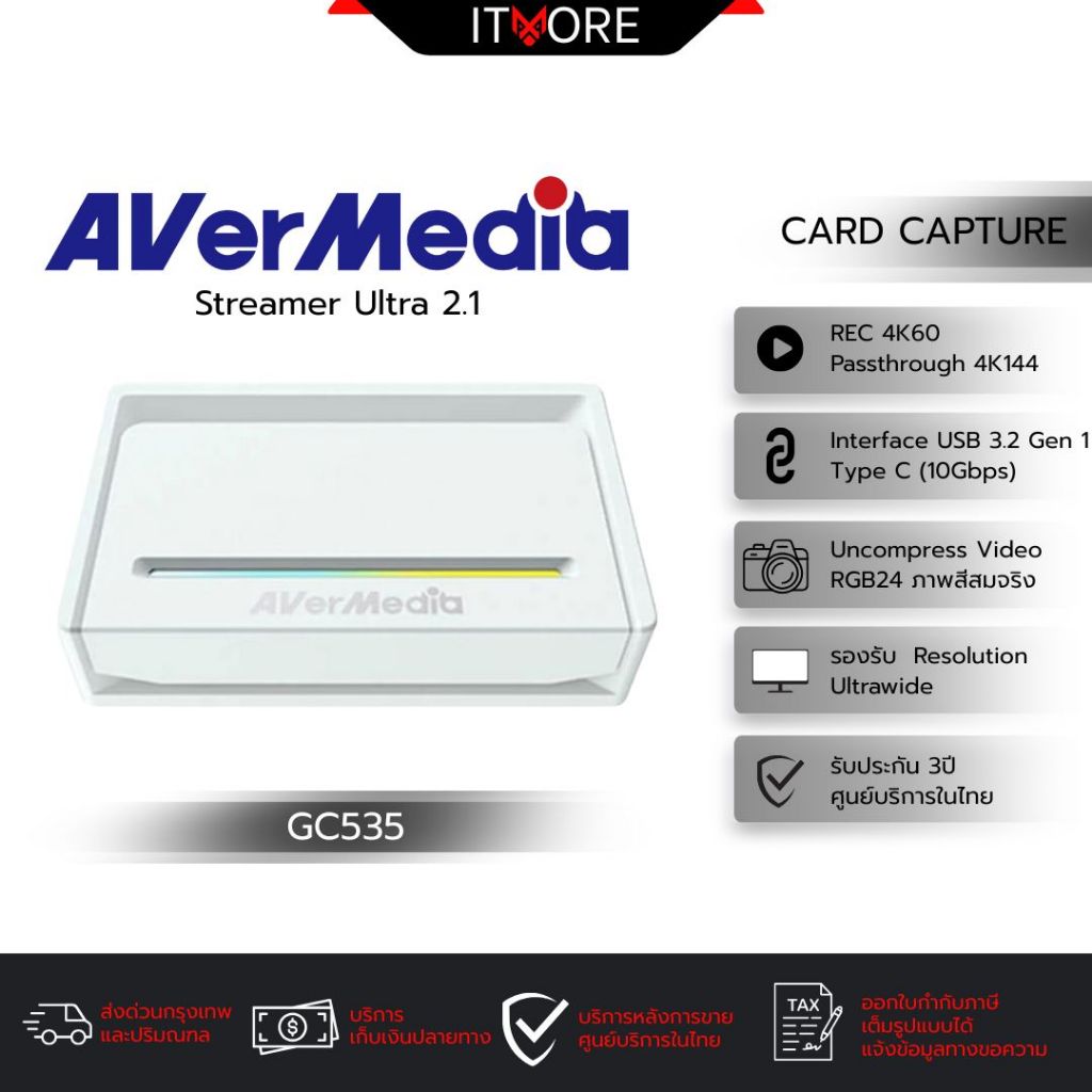 [ส่งด่วนทันที] AVerMedia Video Capture Card การ์ดแคปเจอร์ เหมาะกับกล้อง DSLR รุ่น GC535 รองรับ 4K144